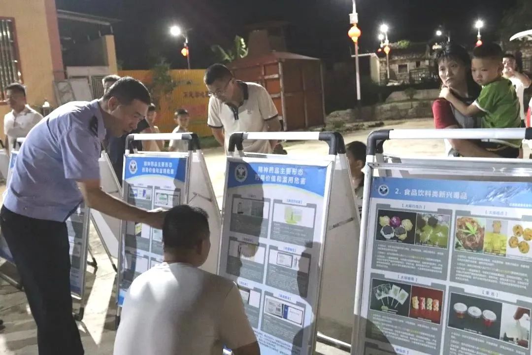 2023.08.20夏季治安打击整治行动｜在这里，“禁毒反诈夜市” 火热出摊5.jpg