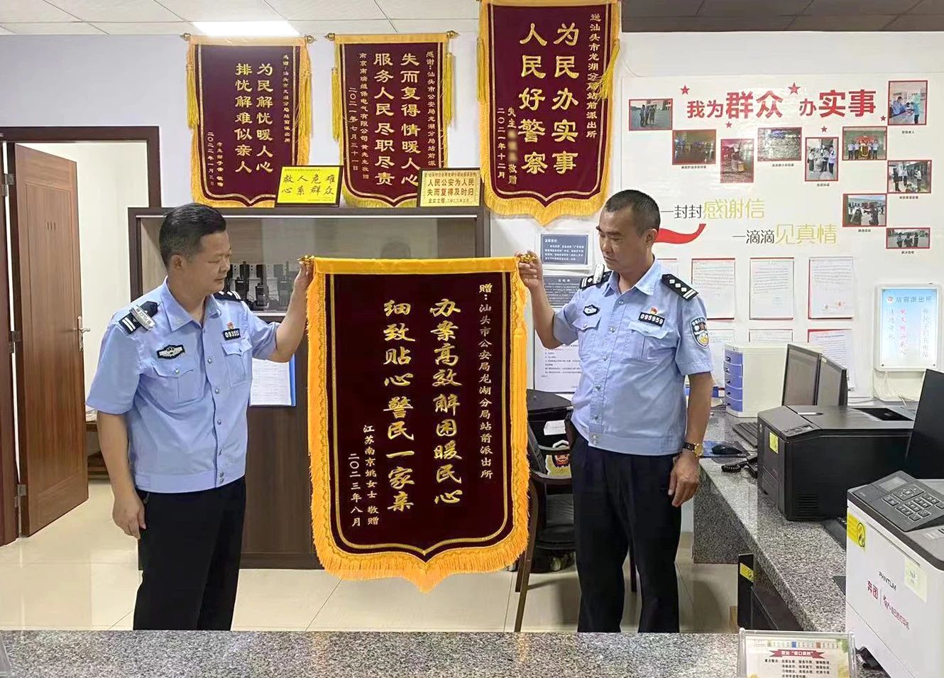 2023.09.08暖心警事｜寄件人：南京 一名感恩的来汕旅客1.jpg