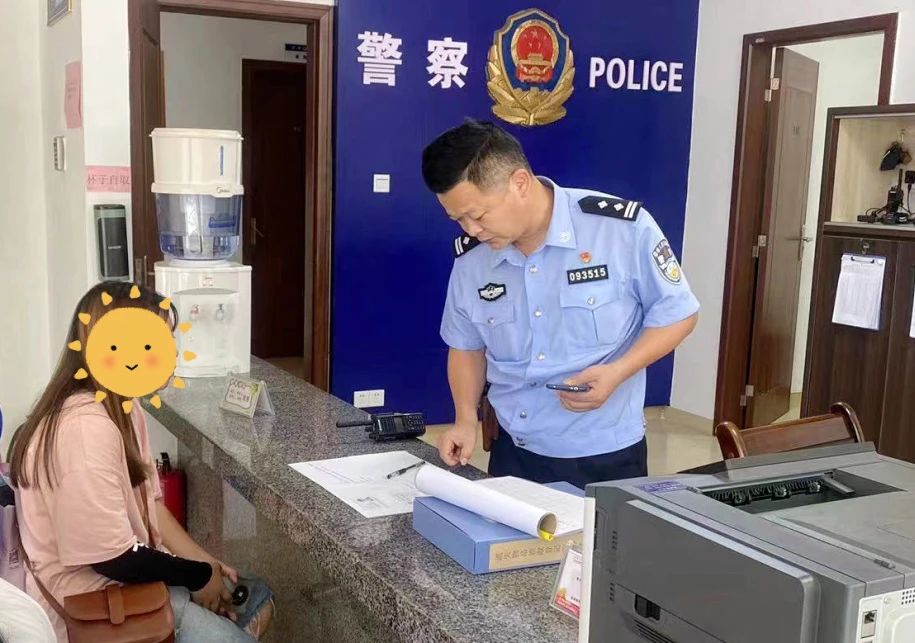 2023.09.08暖心警事｜寄件人：南京 一名感恩的来汕旅客2.jpg