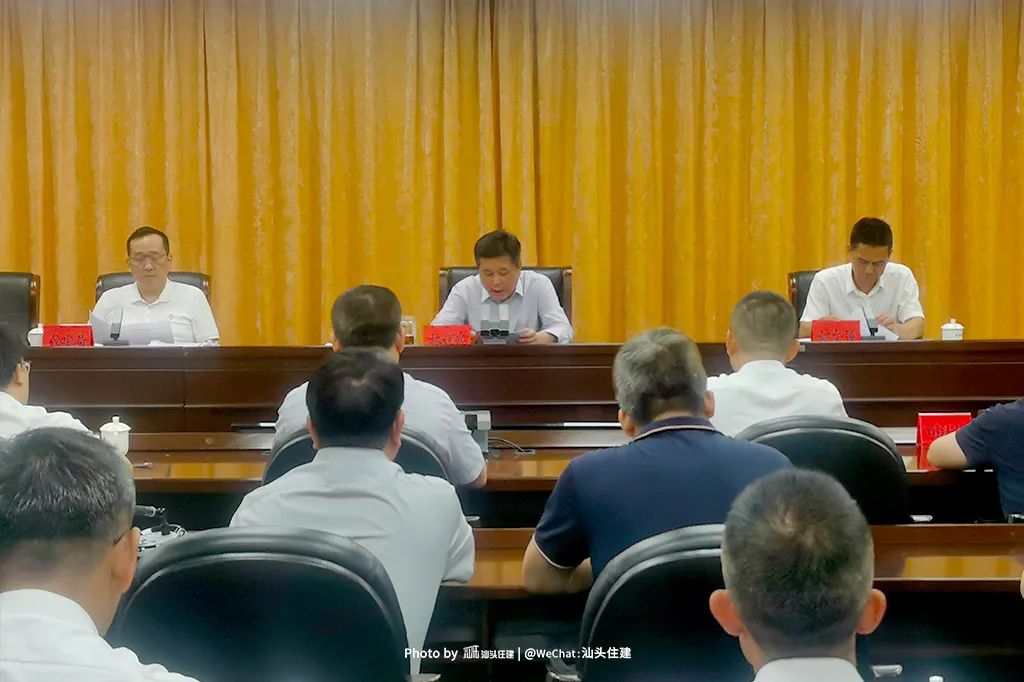 全市城镇燃气安全专项整治工作部署推进视频会议召开