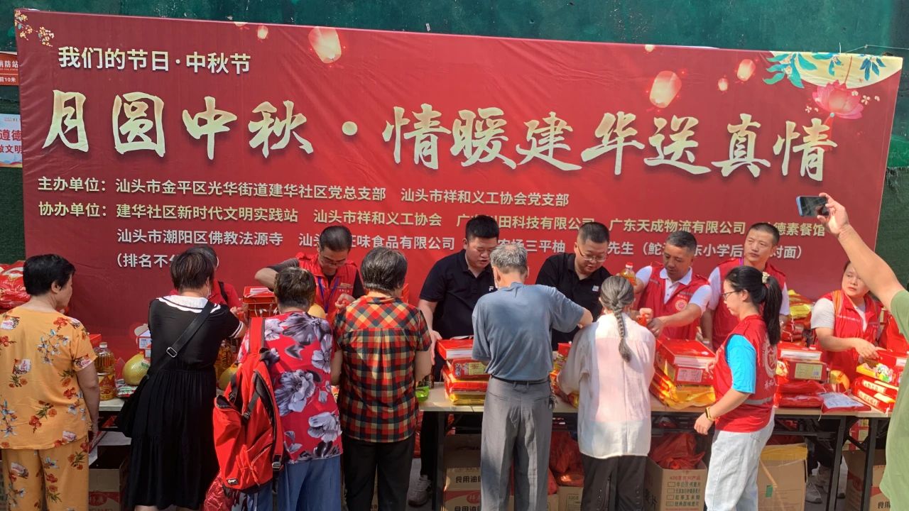 微信图片_20230919155558.jpg