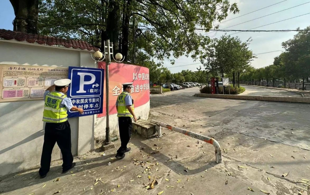 2023.09.27提升交通环境｜中秋国庆期间，一万多个停车位就在&hellip;...2.png