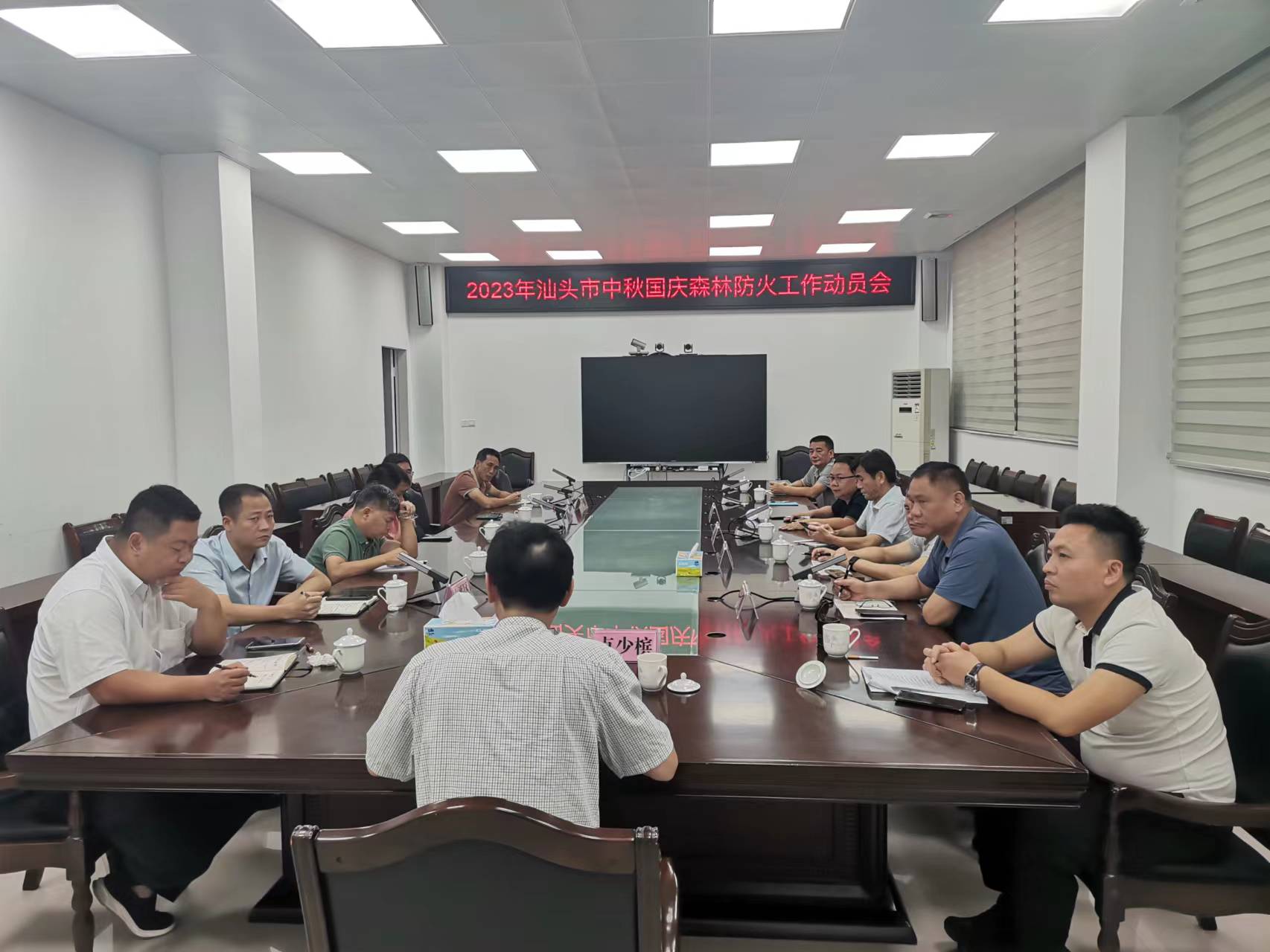 9.26会议照片.jpg