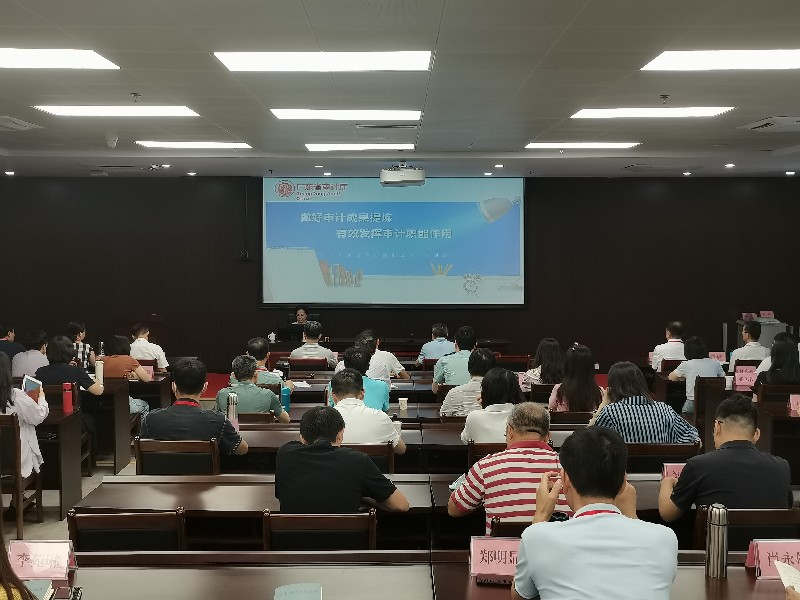 2.省厅领导授课.jpg