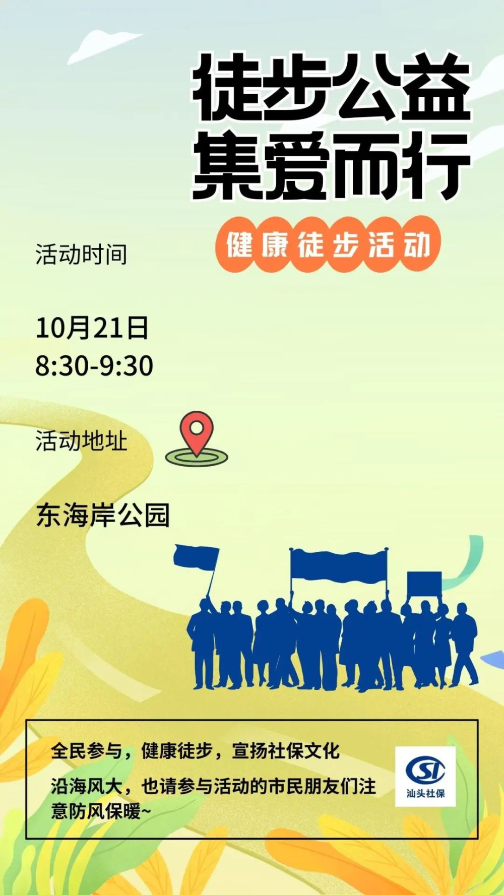 微信图片_20231019144848.jpg