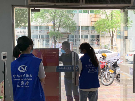 （10.23-10.27）澄海分局-社保大厅志愿服务活动链接推文182.png