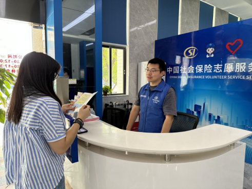 2023.10.23--2023.10.27南澳分局-社保大厅志愿服务活动链接推文183.png