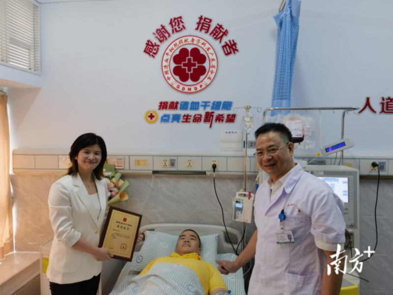 嘉宾为造血干细胞捐献志愿者授予捐献造血干细胞荣誉证书。