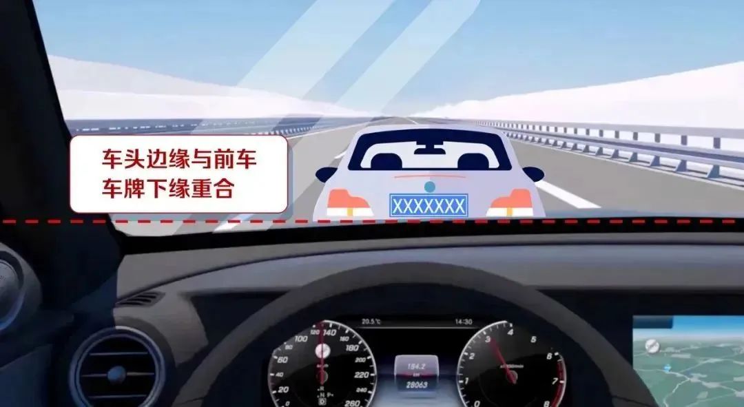 2023.10.19安全提示｜保持安全车距有多重要？如何“目测”？一文读懂！6.jpg
