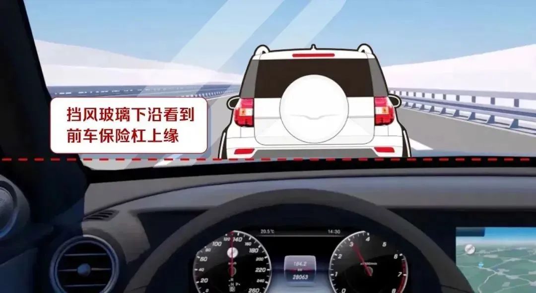 2023.10.19安全提示｜保持安全车距有多重要？如何“目测”？一文读懂！9.jpg