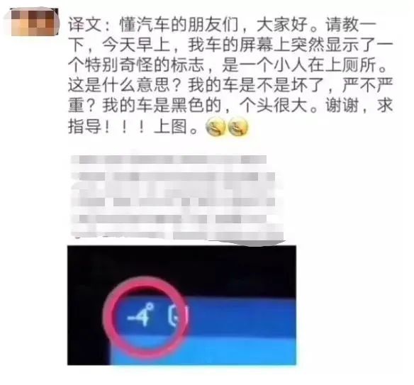 2023.10.20安全提示｜仪表盘这些灯亮了，千万要小心！2.jpg