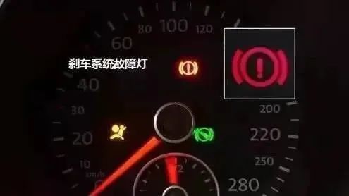2023.10.20安全提示｜仪表盘这些灯亮了，千万要小心！18.jpg
