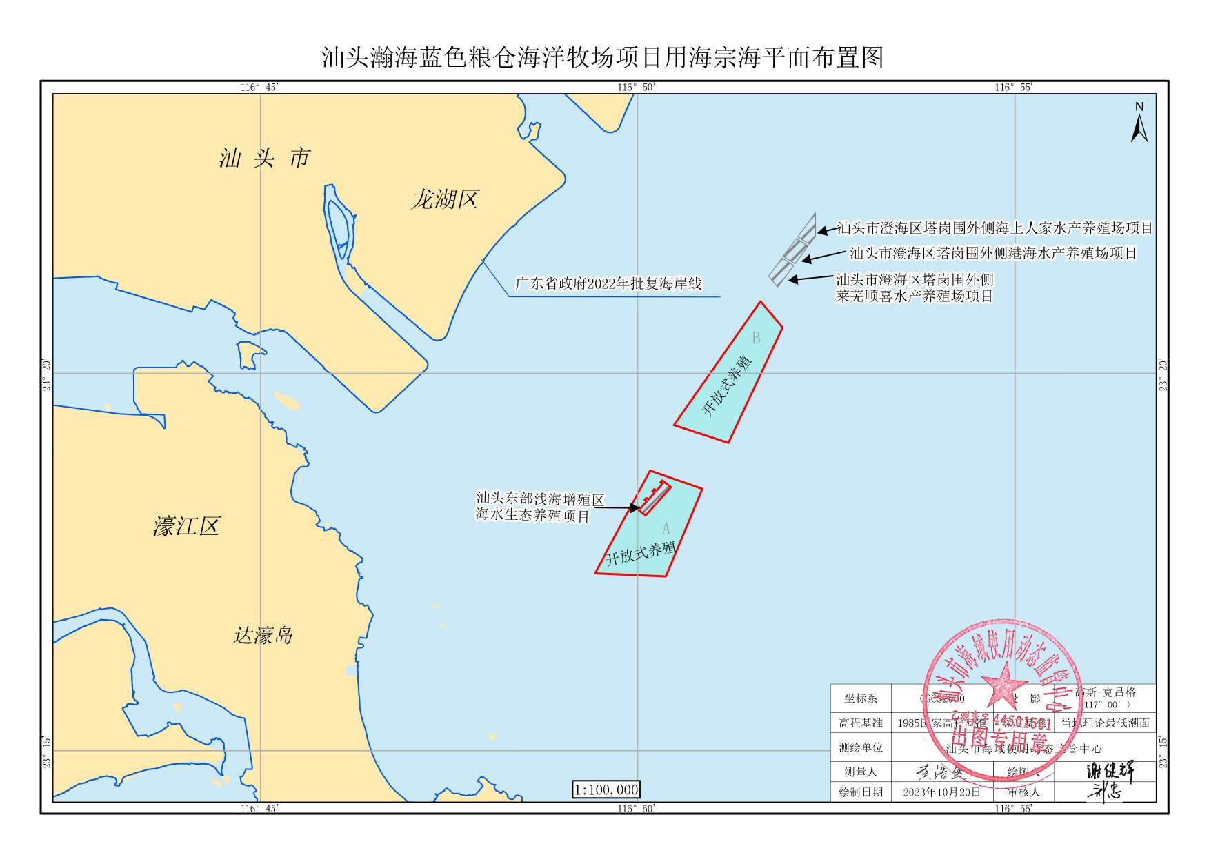 微信图片_20231023165451.jpg