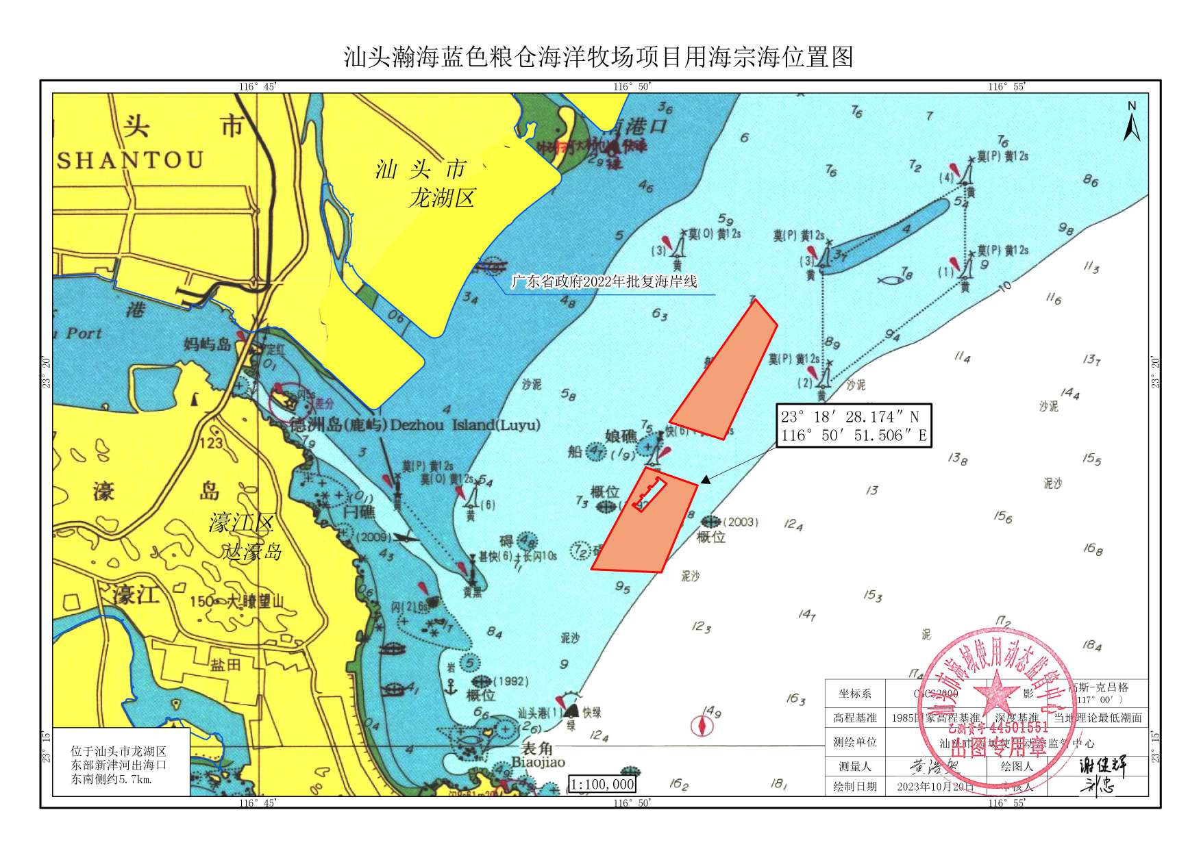 微信图片_20231023165455.jpg