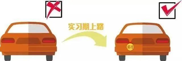 2023.11.02安全提示｜@汕头新手司机，这份安全手册请收好&rarr;2.jpg