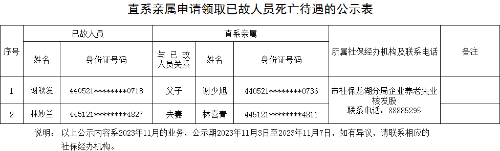 clipbord_1699002269279.png