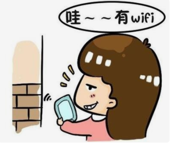 2023.11.20安全提示｜警惕：不要随意蹭免费WIFI！1.png