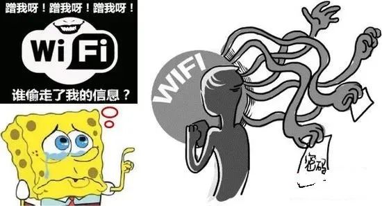 2023.11.20安全提示｜警惕：不要随意蹭免费WIFI！5.jpg