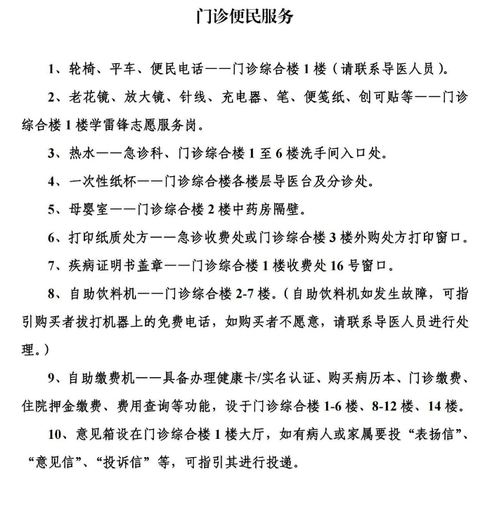 微信图片_20231122155110.jpg