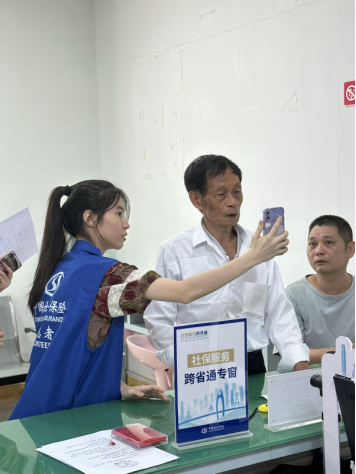 2023年11月27日至12月1日市社保局潮阳分局驻政务服务中心窗口志愿服务活动报名链接197.png