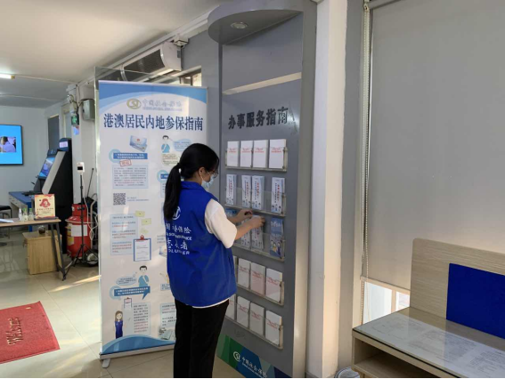 2023年11月27日至12月1日市社保局澄海分局大厅志愿服务活动报名链接531.png