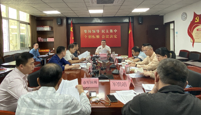 汕头市退役军人事务局召开主题教育工作推进会