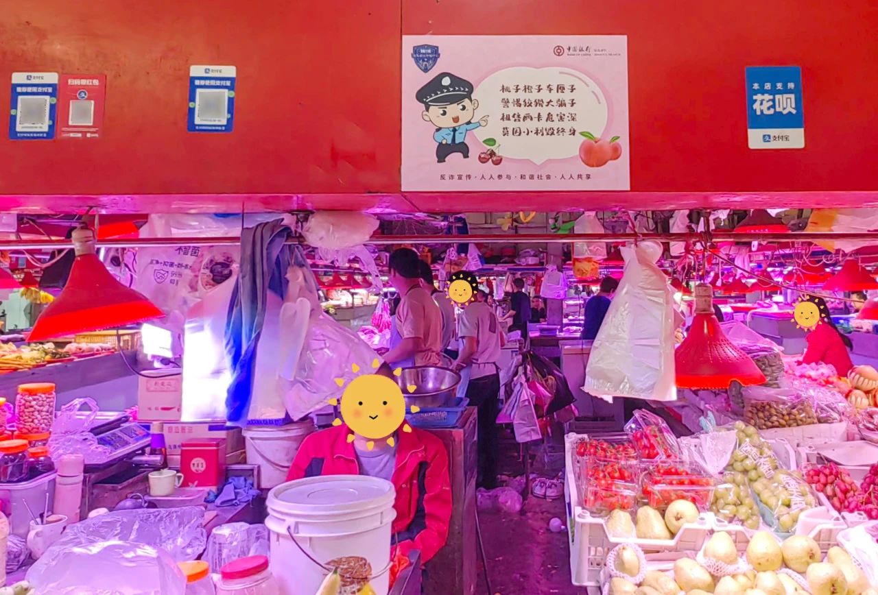 2023.11.28全民反诈｜把“反诈”装进群众“菜篮子”，警企联动邀您一起逛“反诈菜市场”2.jpg