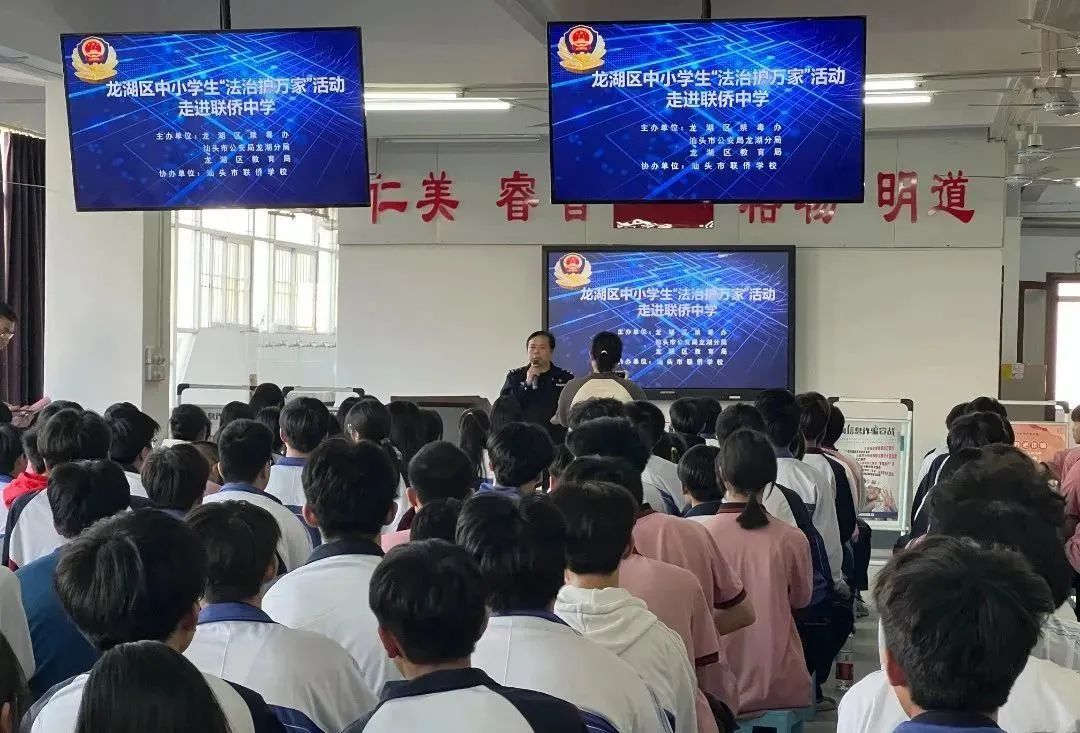 2023.11.30普法宣传｜活动丰富多样 普法有趣有料1.jpg