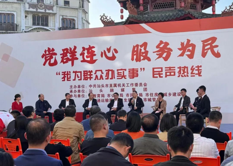 市民政局参加“我为群众办实事”民声热线户外活动