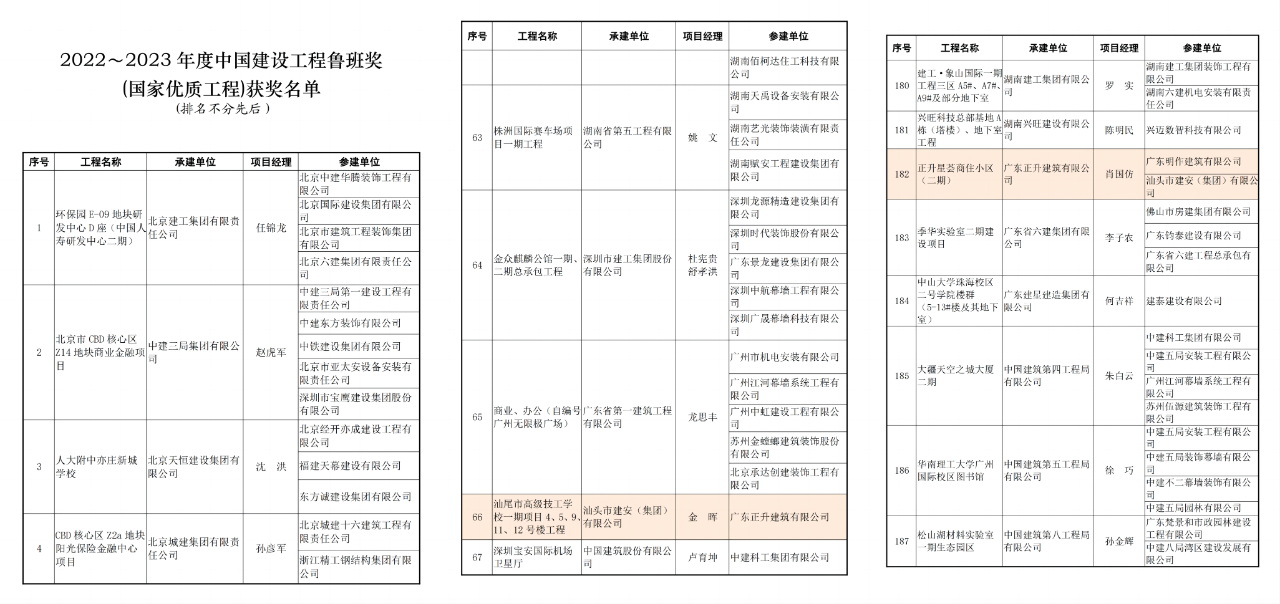 微信图片_20231219111031.png