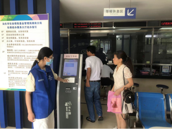 2024年01月02日至01月05日市社保局潮南分局大厅志愿服务活动报名链接175.png
