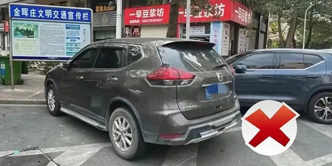 2024.01.03安全提示|违停=“危停”!@汕头市民,一起自觉向违法乱停说“不”4.jpg
