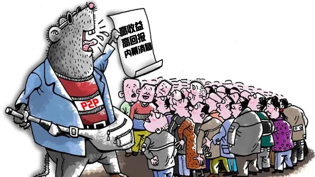 2024.01.04全民反诈｜警惕！虚假网络投资理财类诈骗案件频发3.jpg