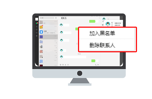 2023.01.24全民反诈｜重要提醒！@所有企业老板、财务！4.png