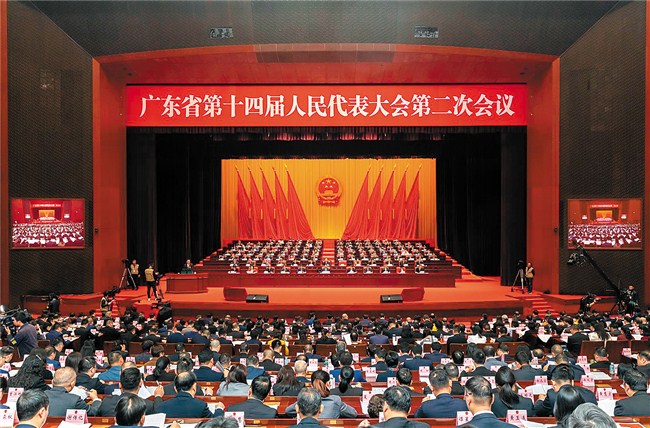 广东省第十四届人民代表大会第二次会议在广州白云国际会议中心世纪大会堂开幕.jpg