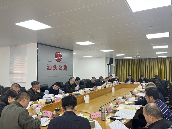 微信图片_20240126090326.jpg