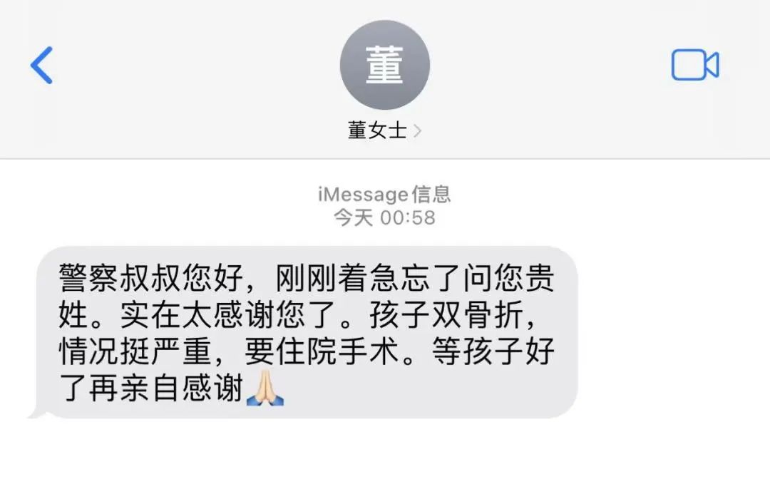 2024.02.16春节我在岗｜就在昨晚，他抱起小孩一路“狂飙”&hellip;&hellip;5.jpg