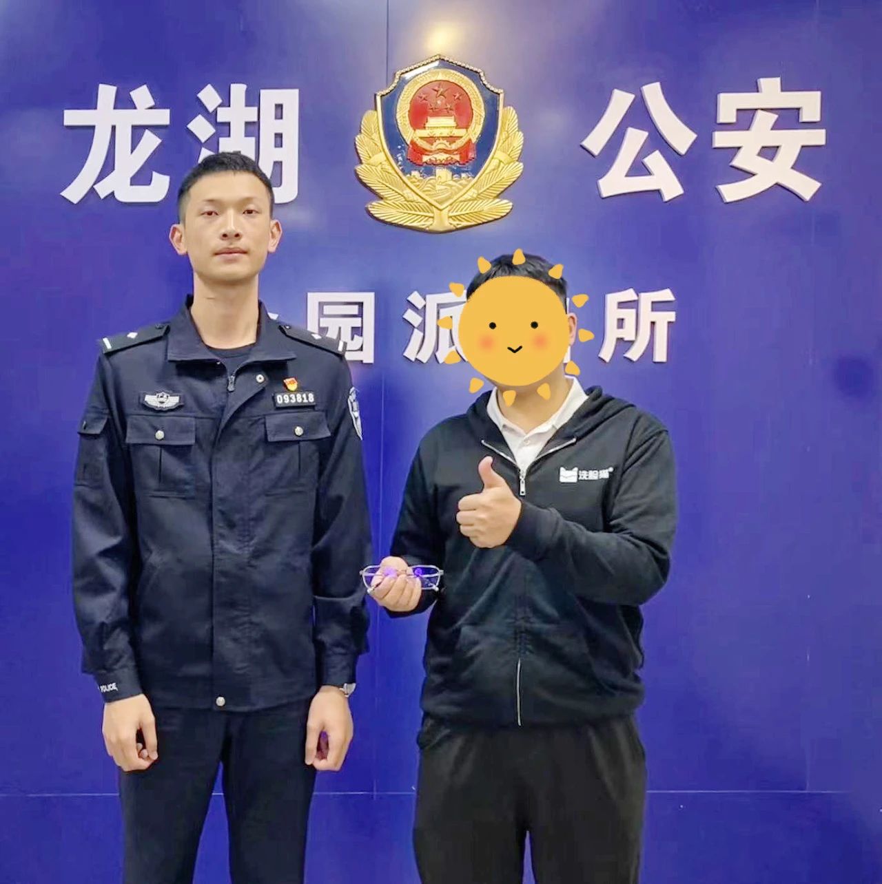 2024.02.20汕头公安局长信箱｜093818，谢谢您！2.jpg