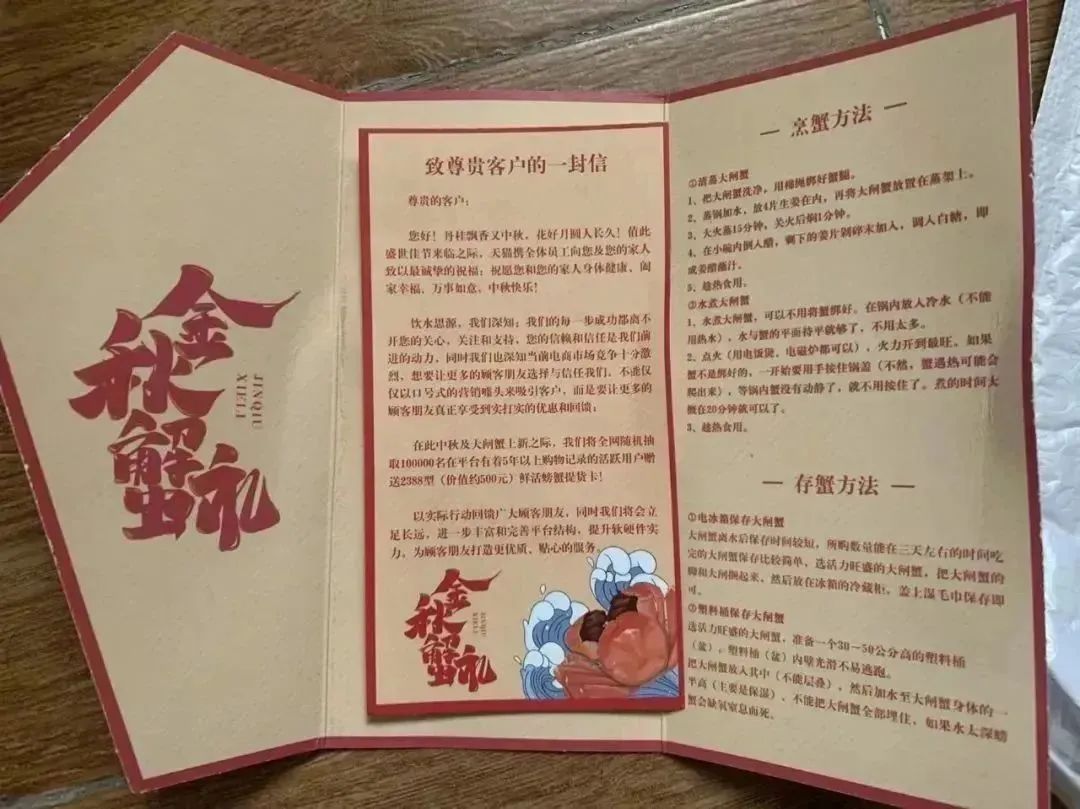 2024.02.21全民反诈|听“海鲜”说反诈!1.jpg 2024.02.21全民反诈|听“海鲜”说反诈!1.jpg