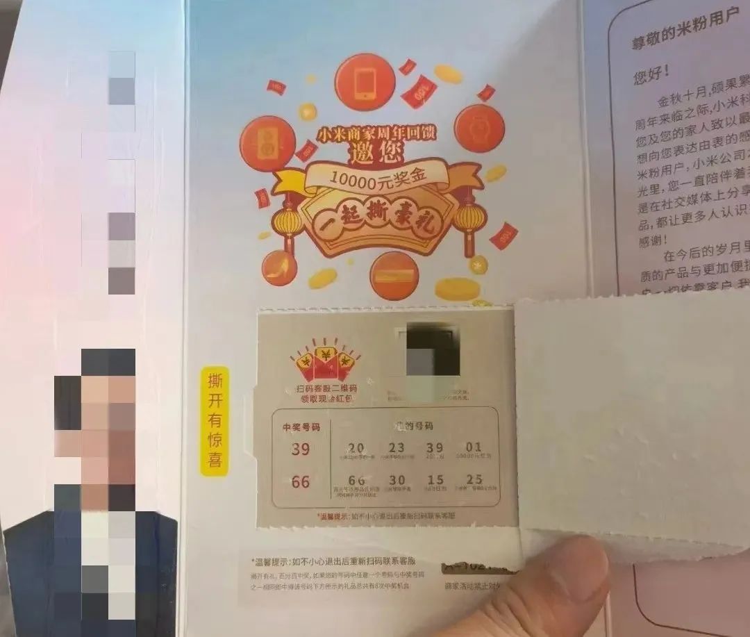 2024.02.21全民反诈|听“海鲜”说反诈!2.jpg 2024.02.21全民反诈|听“海鲜”说反诈!2.jpg