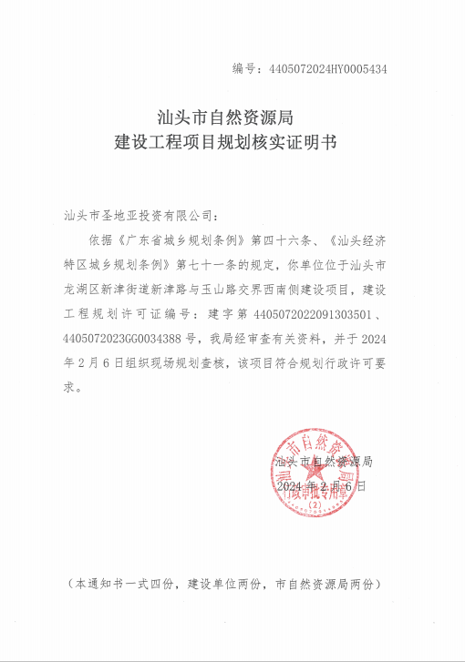 批注 2024-02-26 173434.png