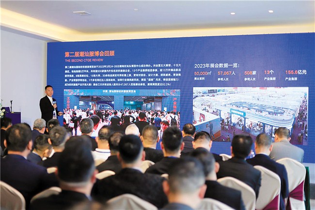 新闻发布会现场.jpg