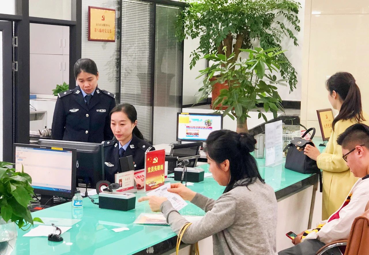2024.03.14汕头公安局长信箱｜来信答疑：关于护照异地办理的问题，看这里&rarr;2.jpg