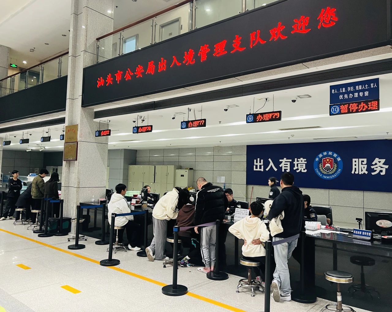 2024.03.14汕头公安局长信箱｜来信答疑：关于护照异地办理的问题，看这里&rarr;3.jpg