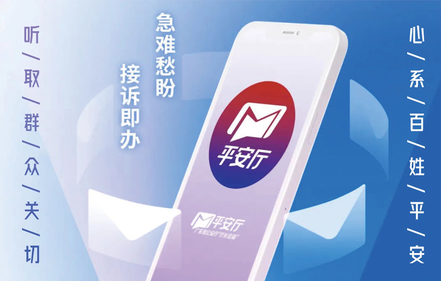 2024.03.29汕头公安局长信箱｜来信答疑：关于外地驾驶证在汕头办理期满换证业务的问题，看这里&rarr;1.jpg
