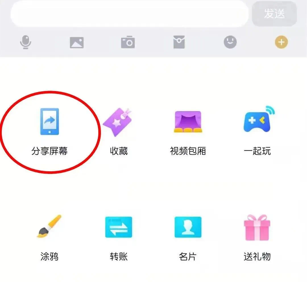 2024.03.30全民反诈｜注意！这个功能务必谨慎使用！1.png