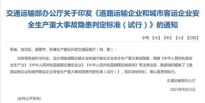 微信图片_20240408172843.png