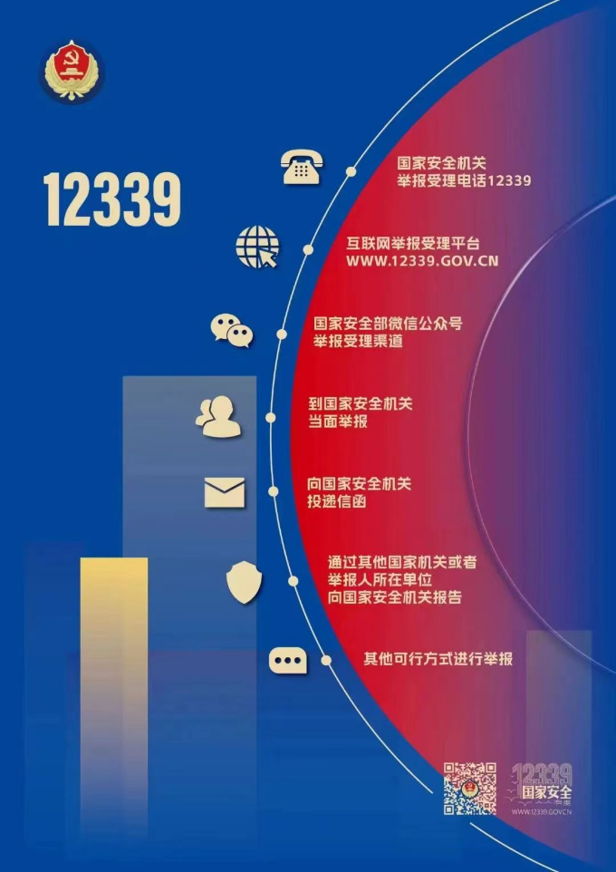 微信图片_20240412152747.jpg