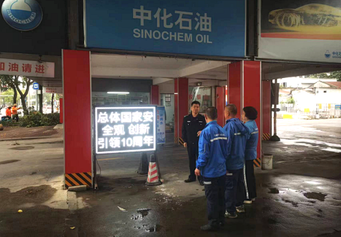 2024.04.18市反恐办组织开展全民国家安全教育日反恐怖宣传教育活动2.png
