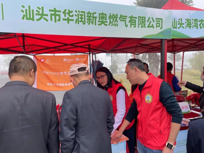 燃气管家 (1).jpg